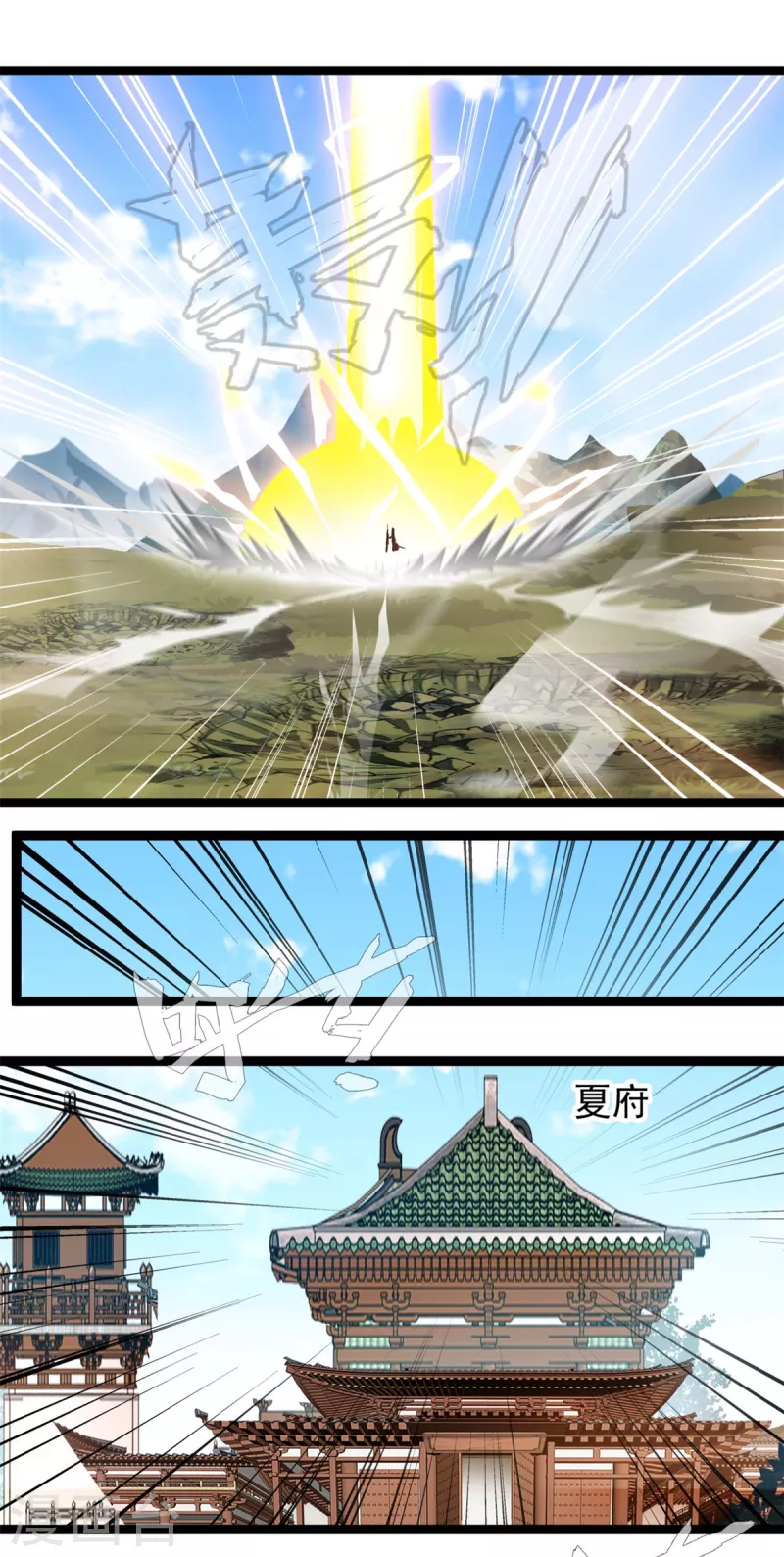 第136话 融合！-第137话