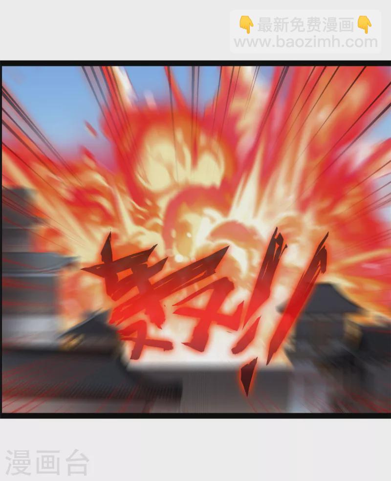 第142话 我来和你做笔交易-第143话