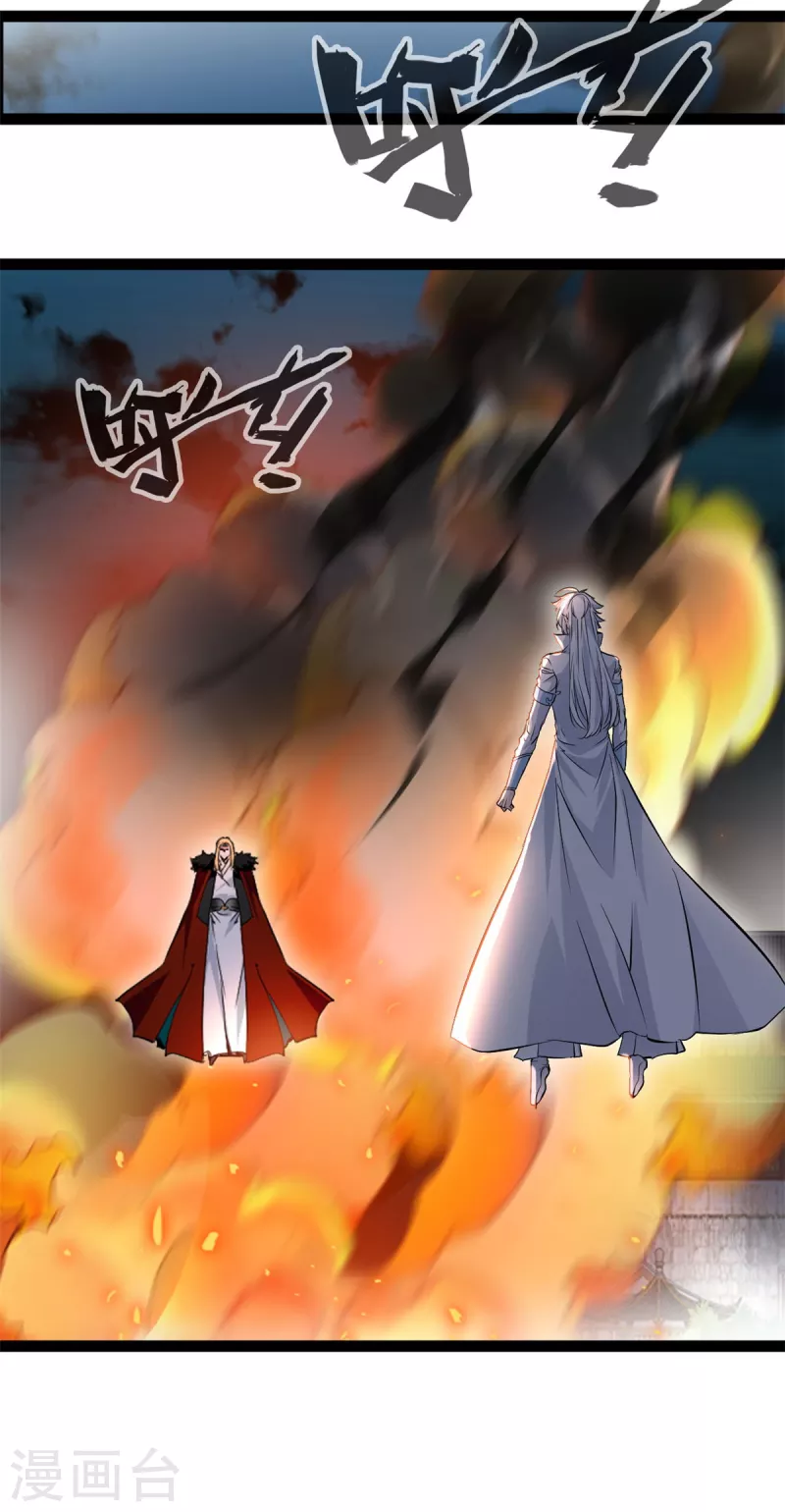 第142话 我来和你做笔交易-第143话