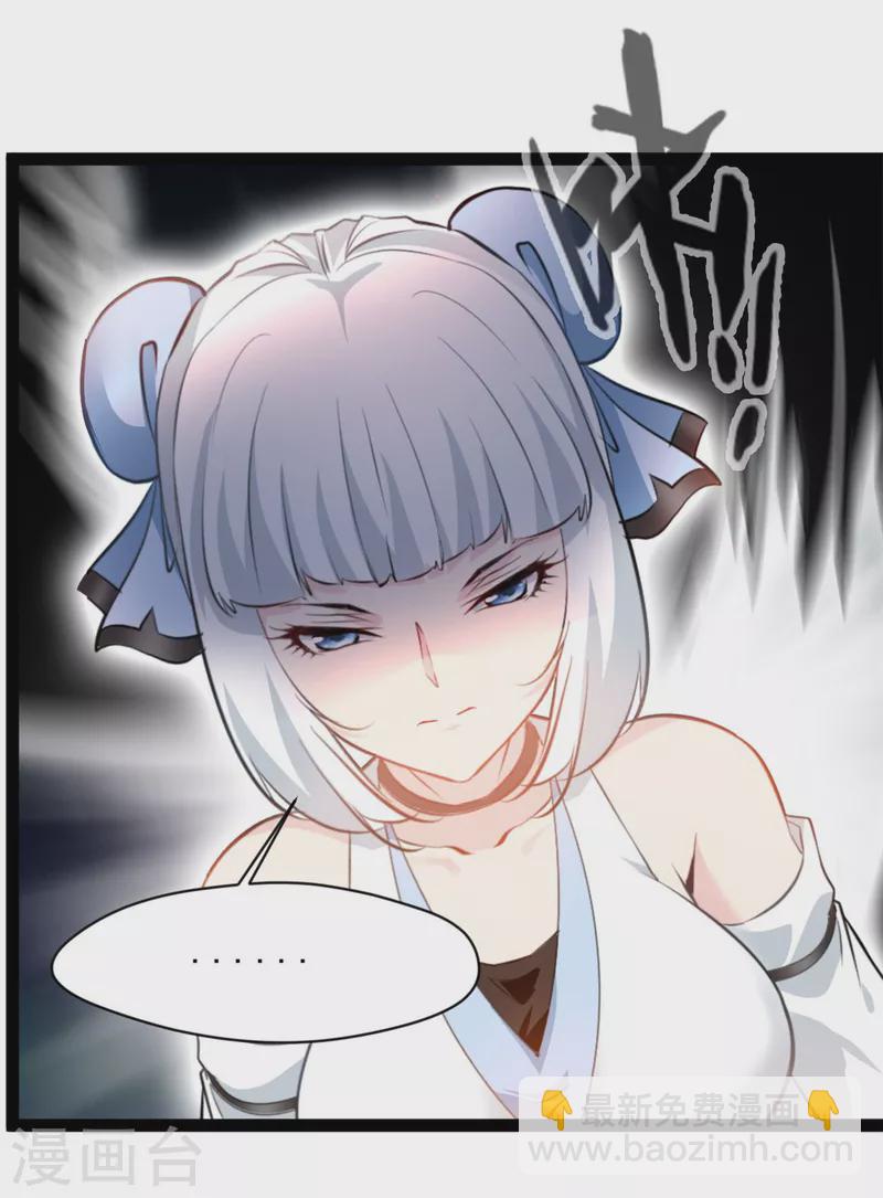 第142话 我来和你做笔交易-第143话