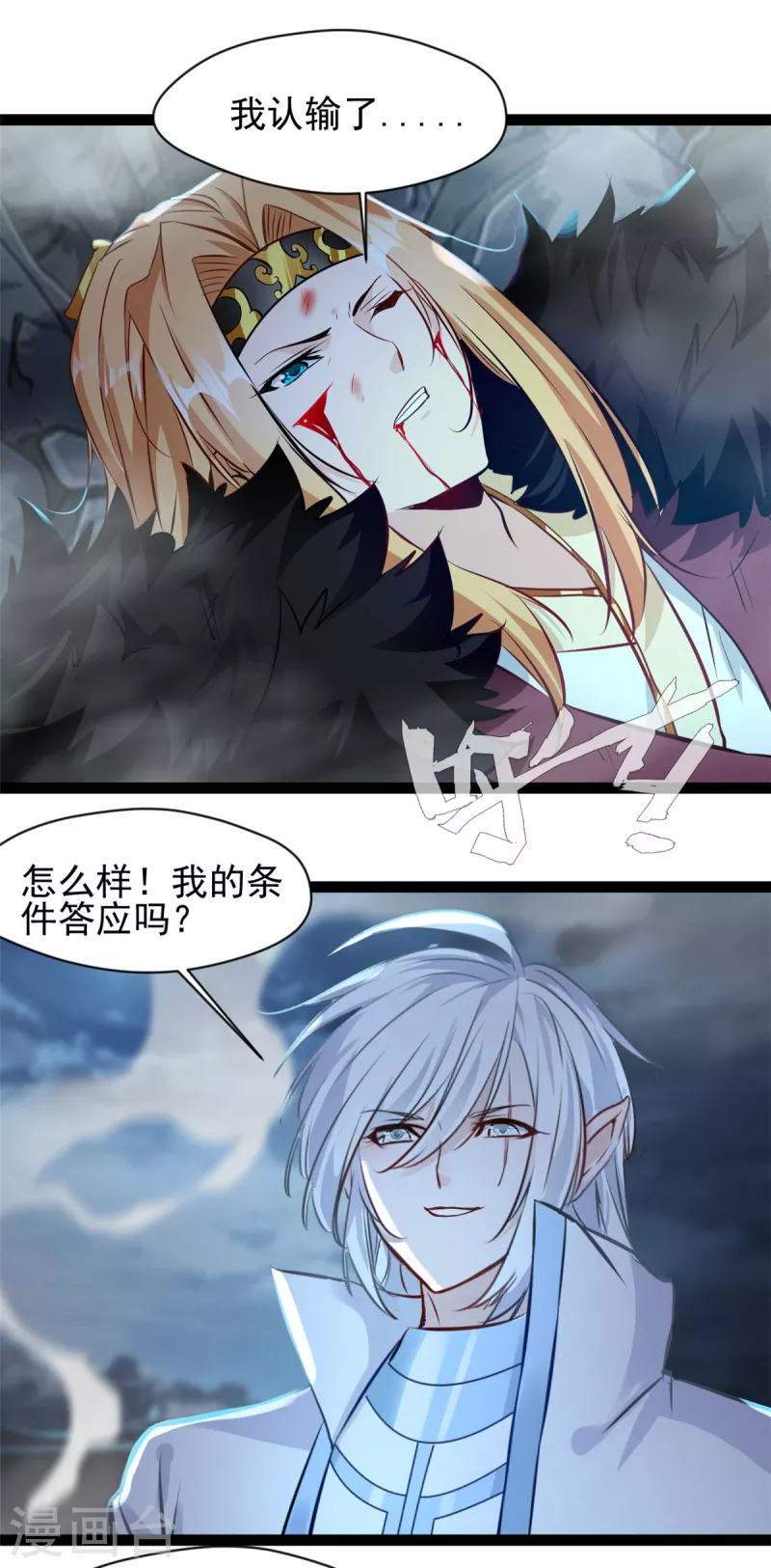 第146话 我认输！-第147话