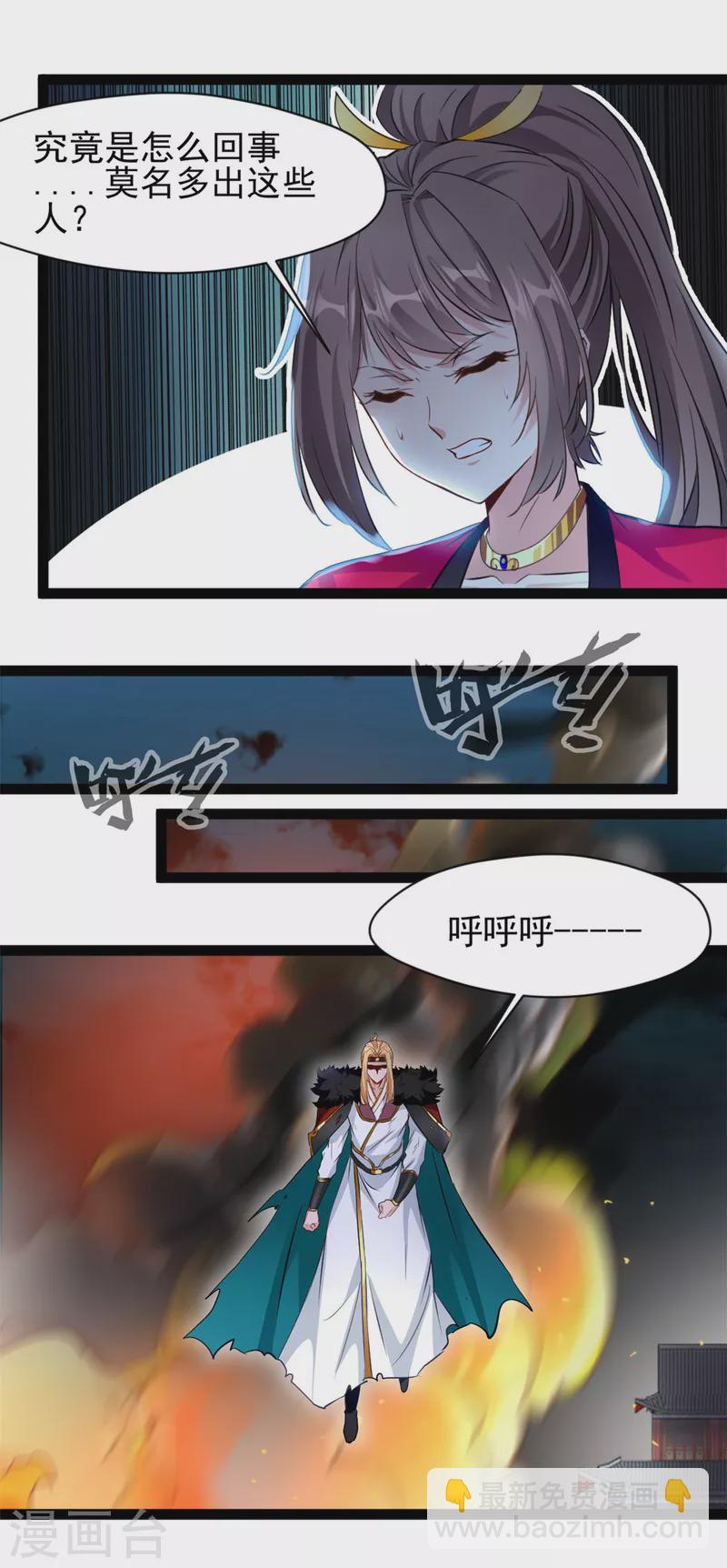 第146话 我认输！-第147话