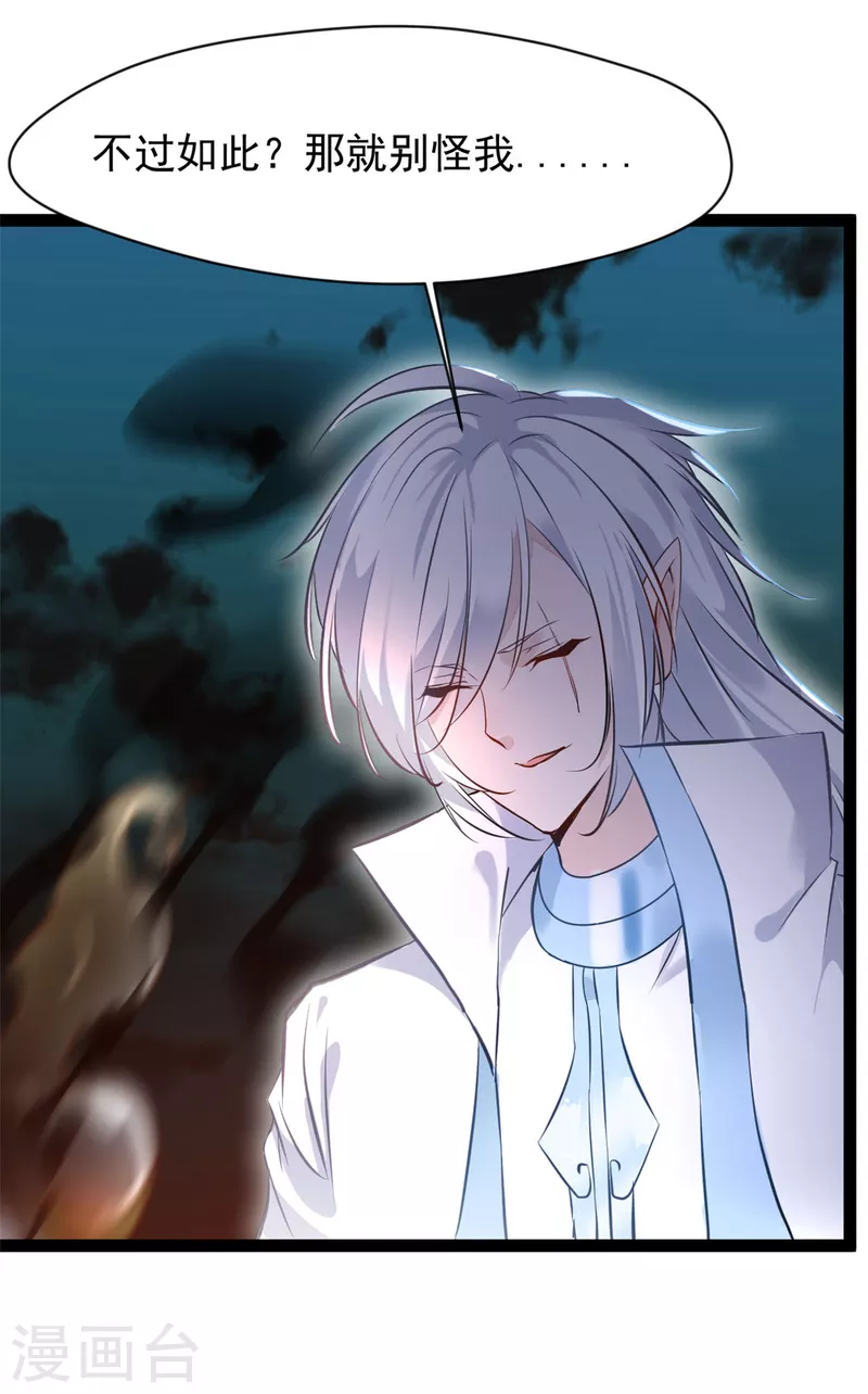 第146话 我认输！-第147话