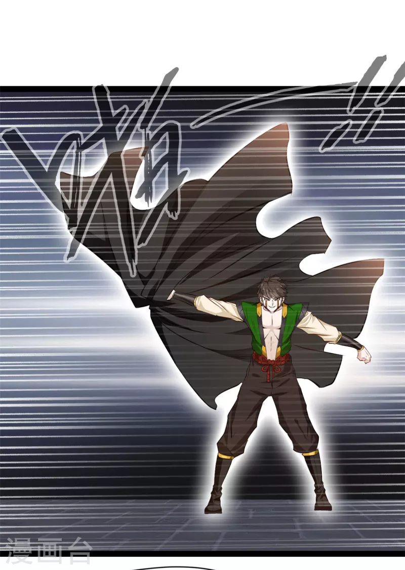 第152话 见识下我的厉害吧-第153话