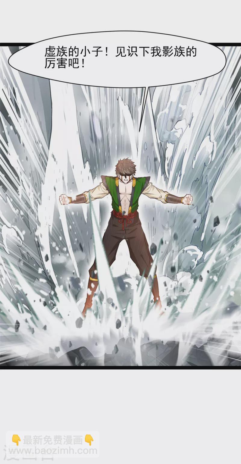 第152话 见识下我的厉害吧-第153话