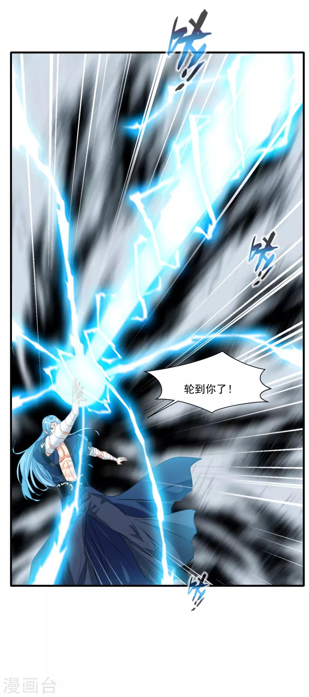 第16话 与我一战 三生有幸-第17话