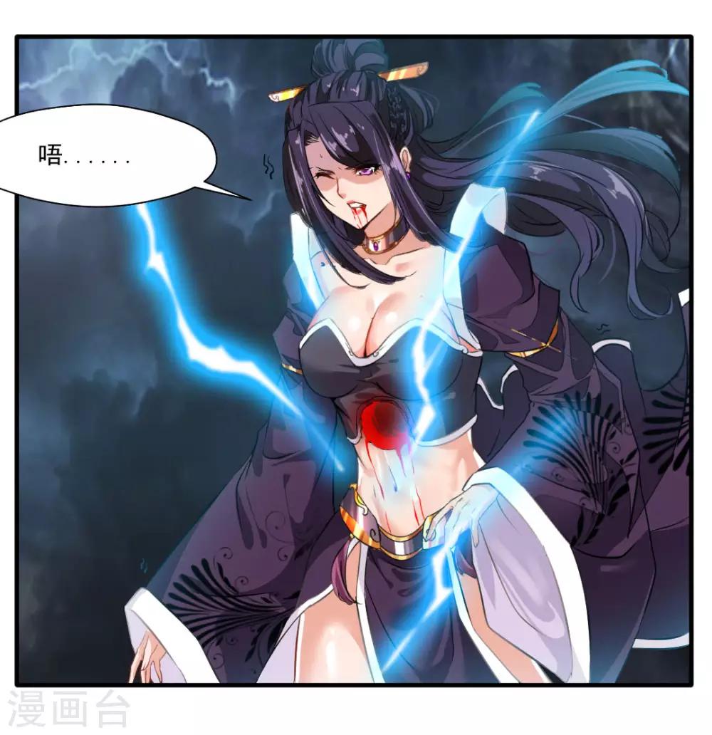 第16话 与我一战 三生有幸-第17话