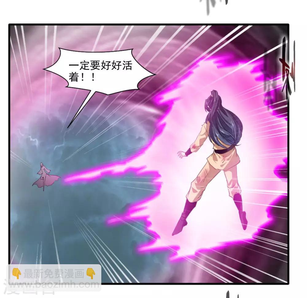 第16话 与我一战 三生有幸-第17话