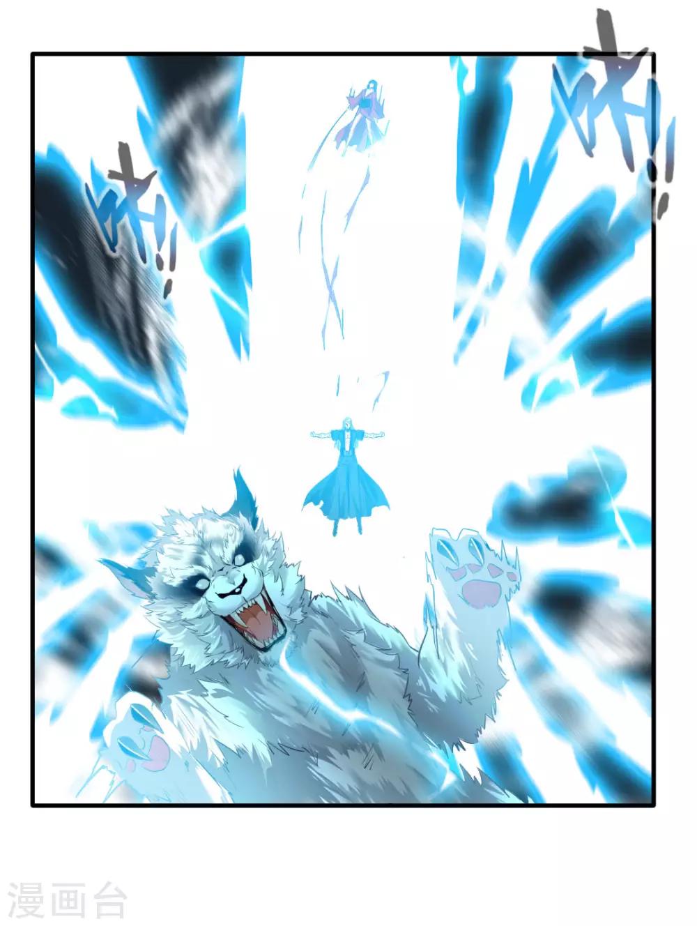 第16话 与我一战 三生有幸-第17话