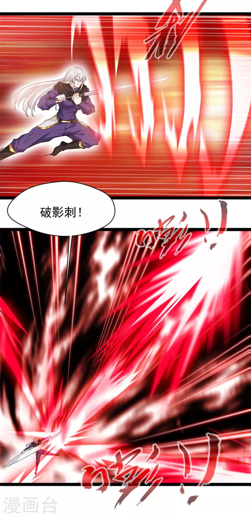 第160话 更难杀死她了-第161话