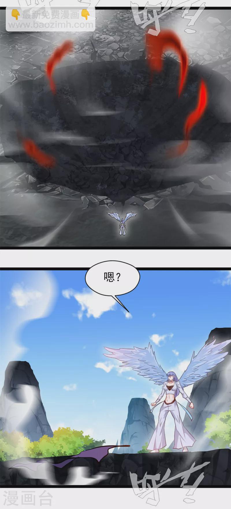 第162话 认输吧-第163话