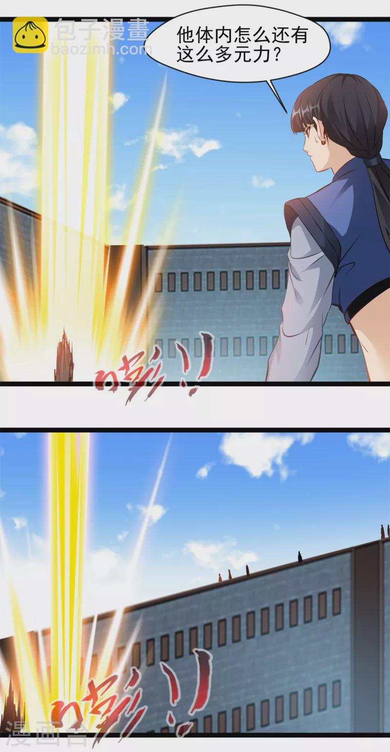 第164话 难缠的对手-第165话