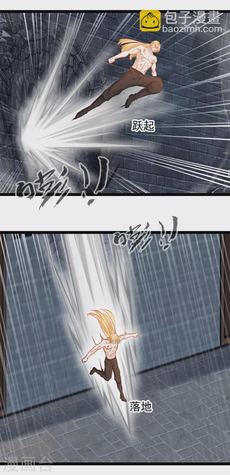 第164话 难缠的对手-第165话