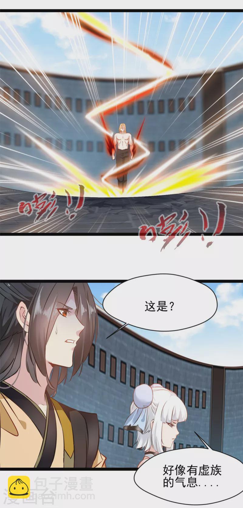 第164话 难缠的对手-第165话