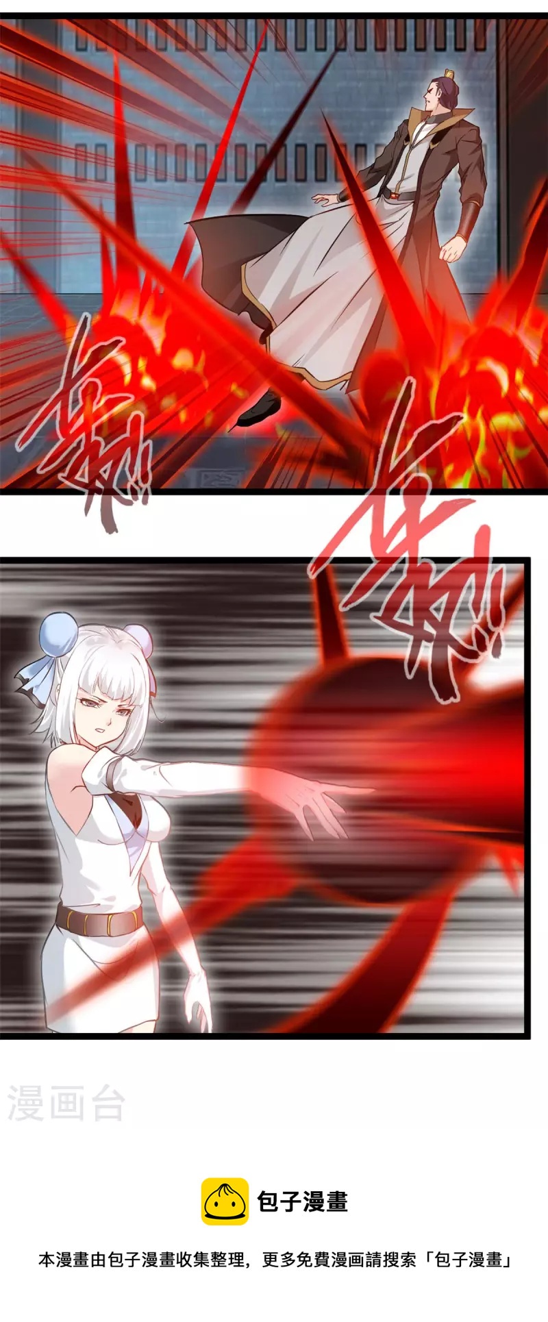 第166话 血魔大法-第221话