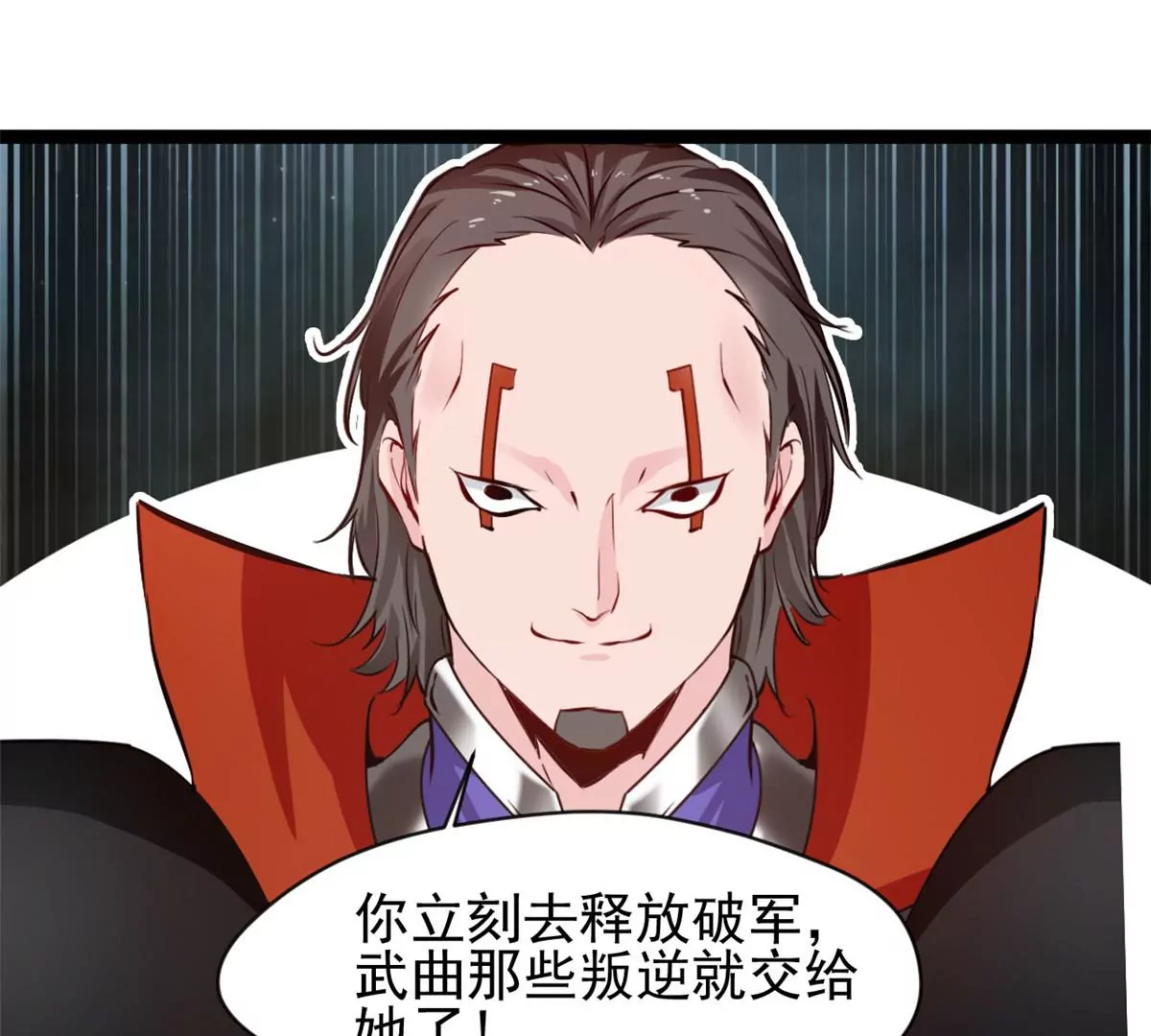 第169话 慢了一步-第167话