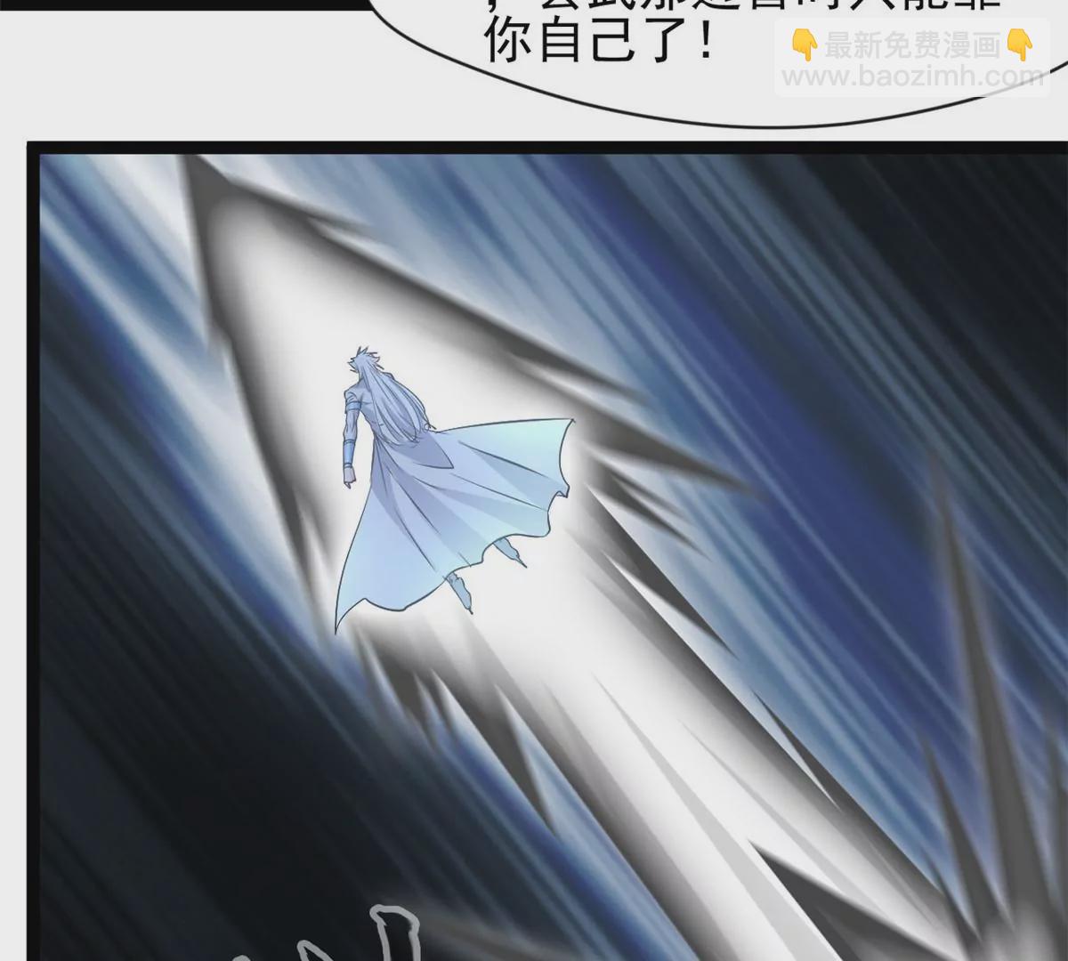 第169话 慢了一步-第167话