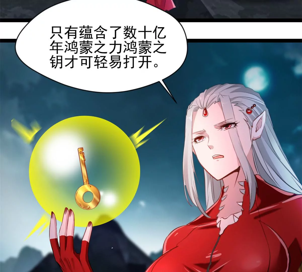 第169话 慢了一步-第167话