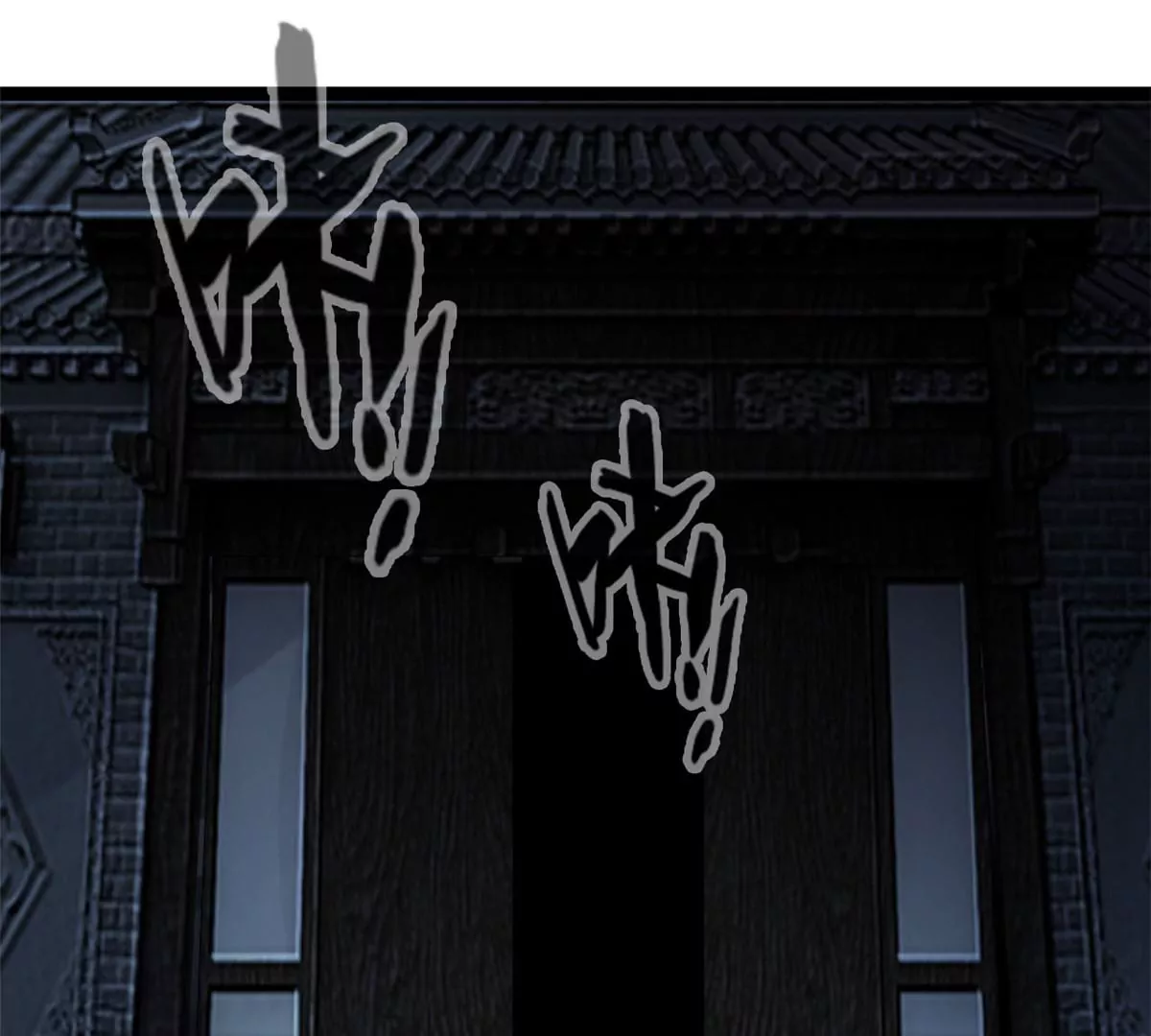 第169话 慢了一步-第167话