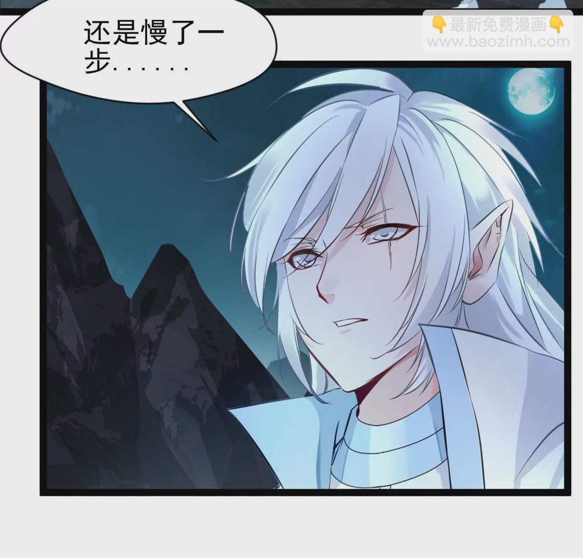 第169话 慢了一步-第167话