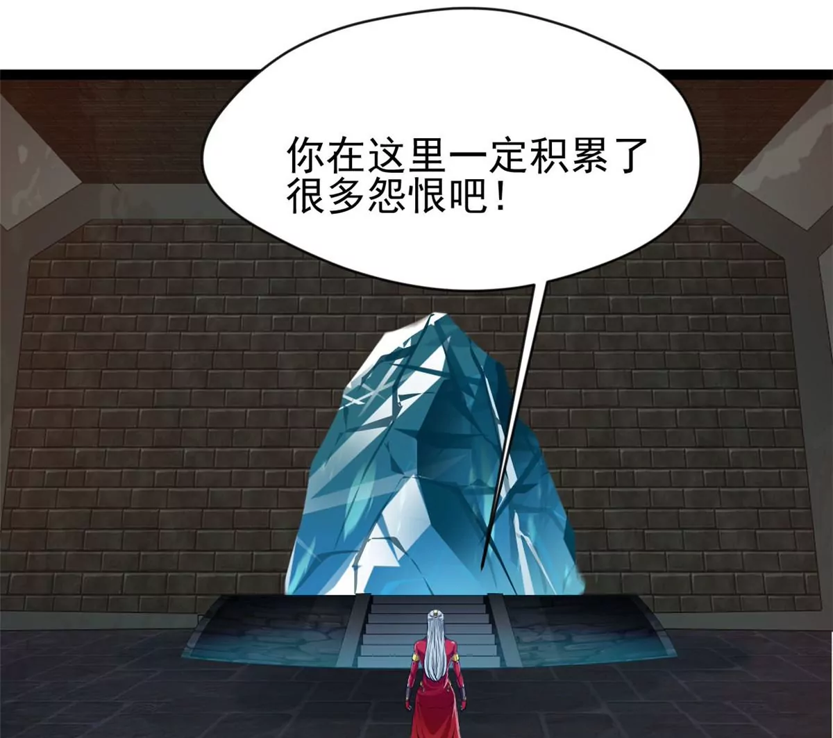 第169话 慢了一步-第167话