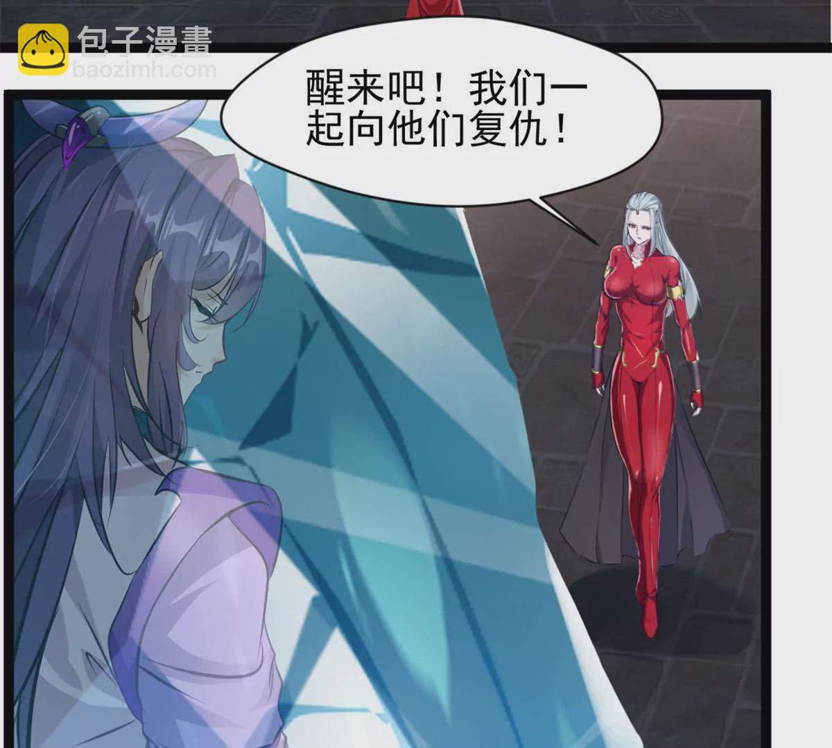 第169话 慢了一步-第167话