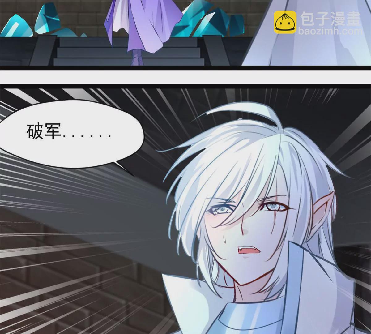 第171话 绝不让你离开-第169话