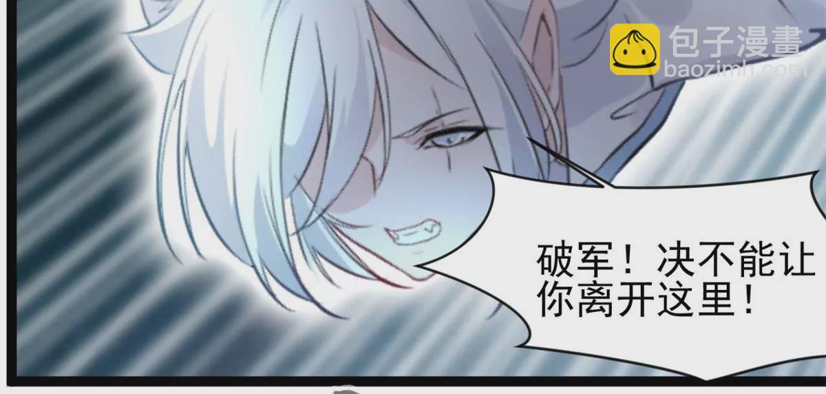 第171话 绝不让你离开-第169话