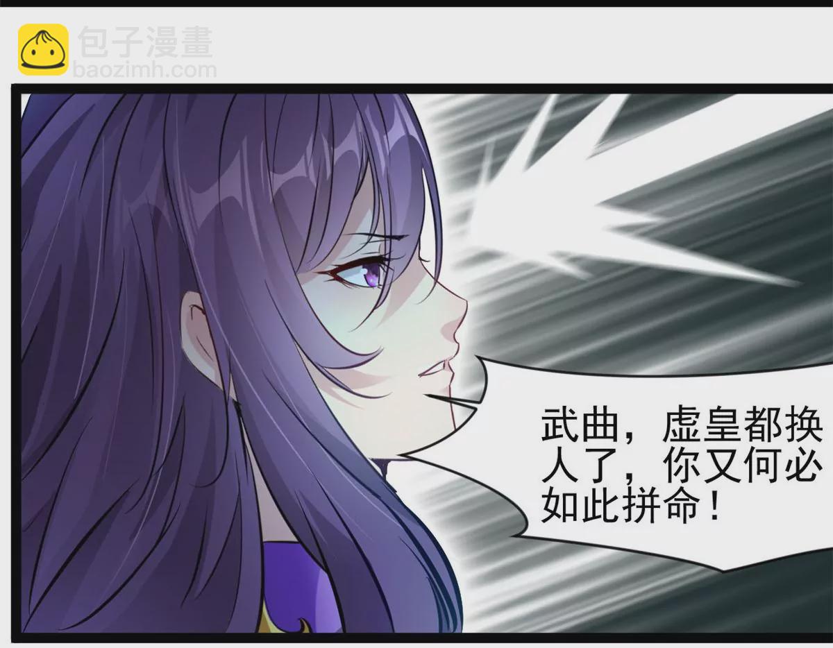 第171话 绝不让你离开-第169话