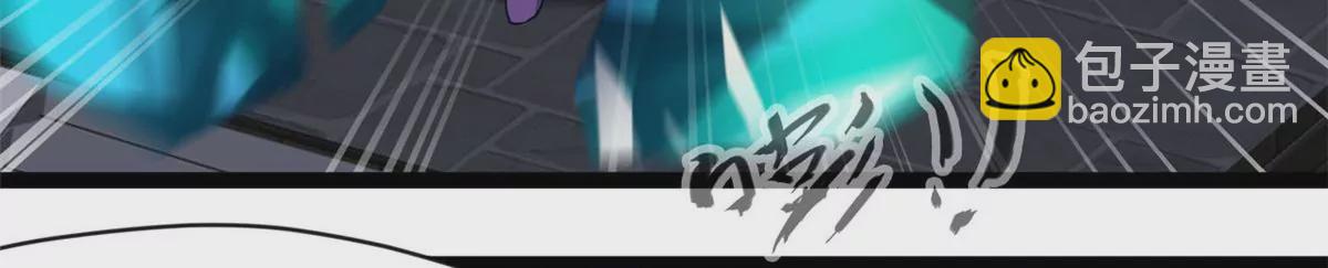 第171话 绝不让你离开-第169话