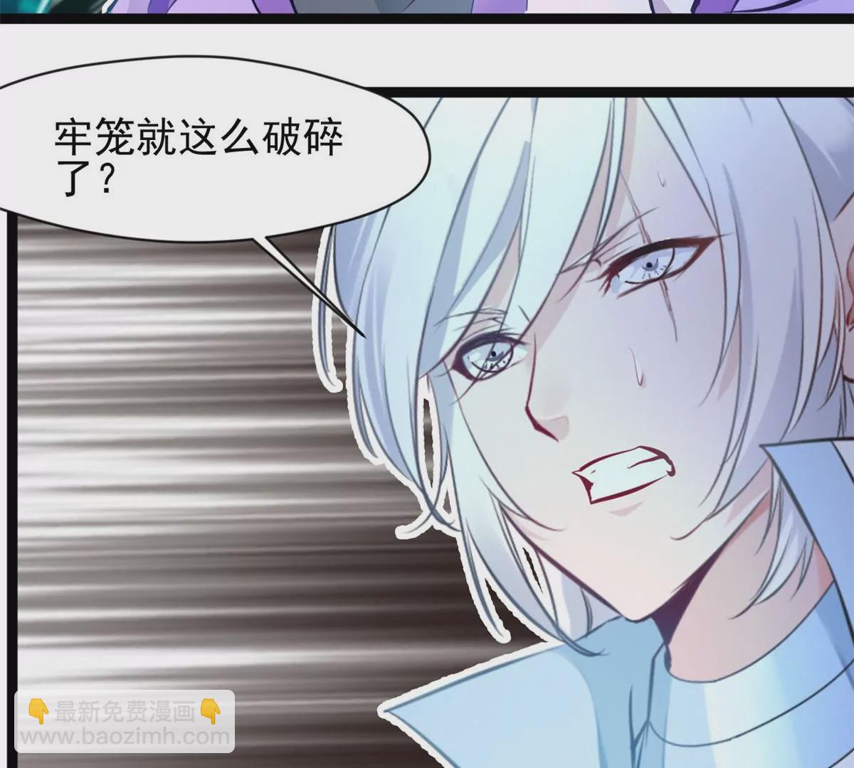 第171话 绝不让你离开-第169话