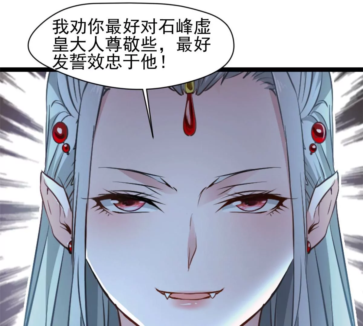 第173话 苦战-第171话