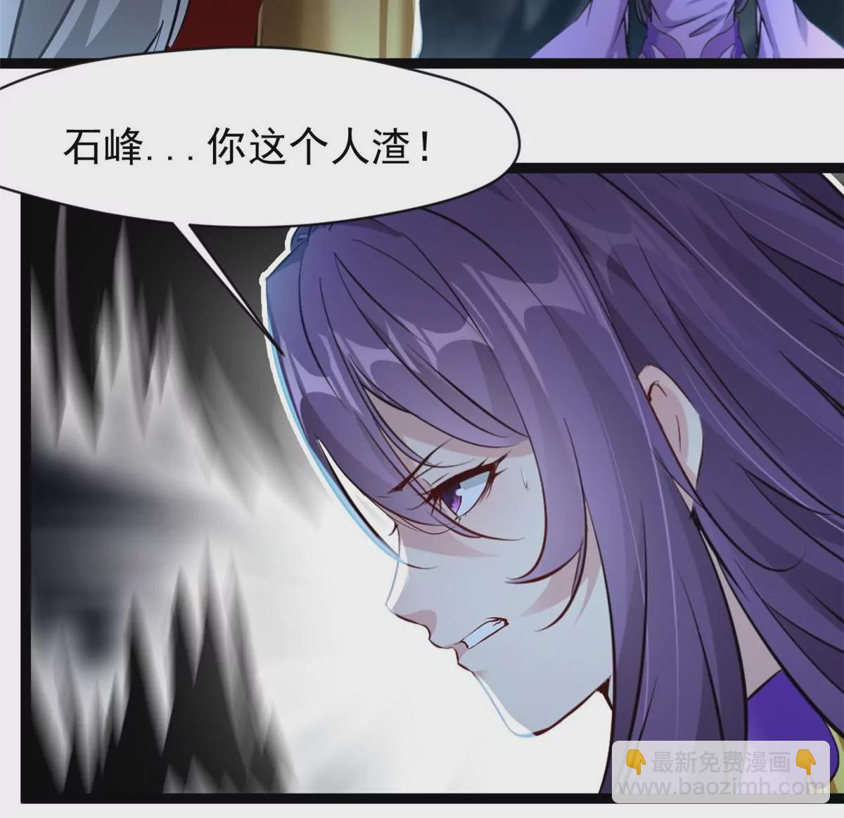 第173话 苦战-第171话