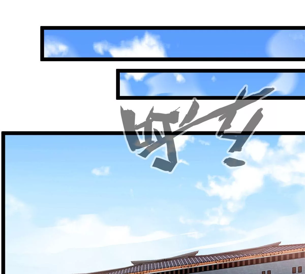 第173话 苦战-第171话