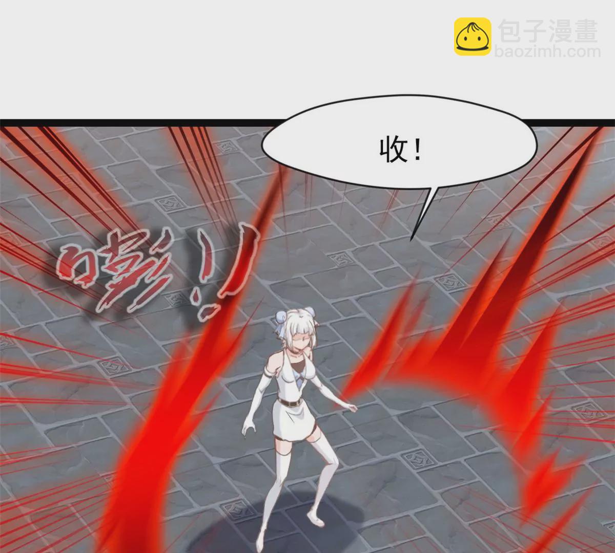 第173话 苦战-第171话