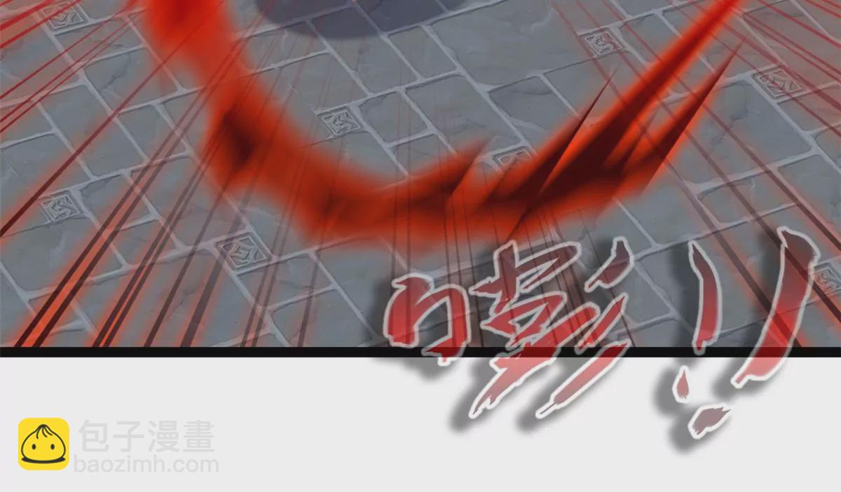 第173话 苦战-第171话