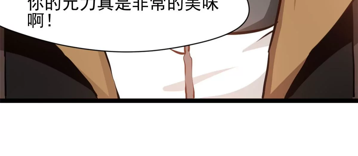 第173话 苦战-第171话