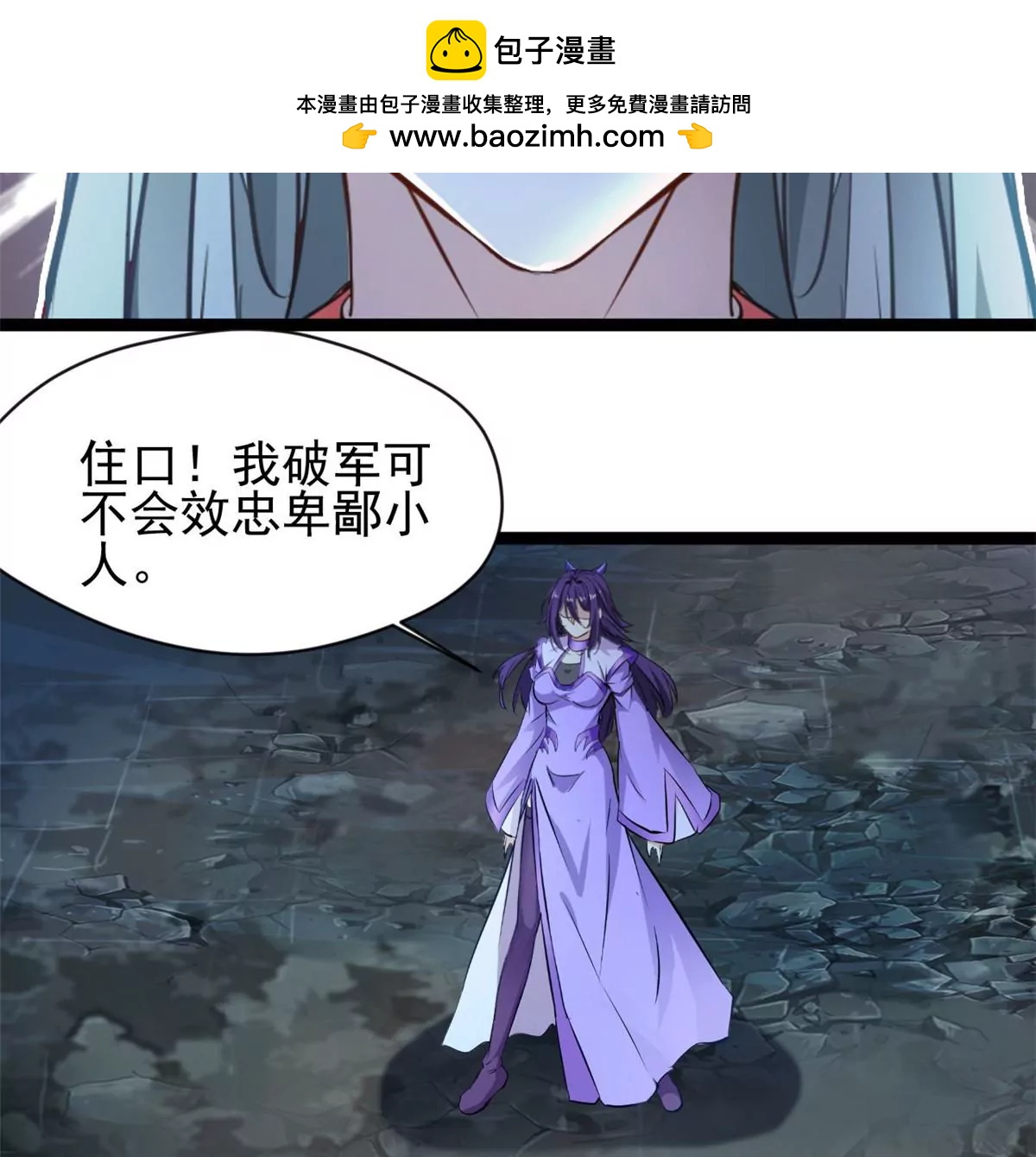 第173话 苦战-第171话