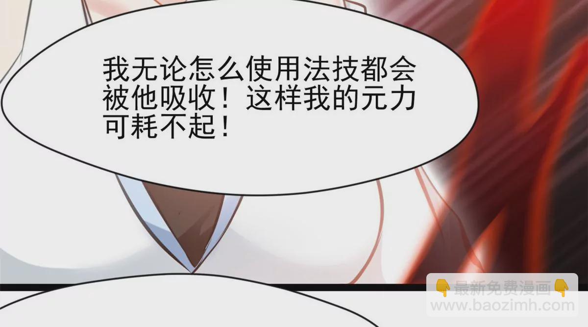 第173话 苦战-第171话