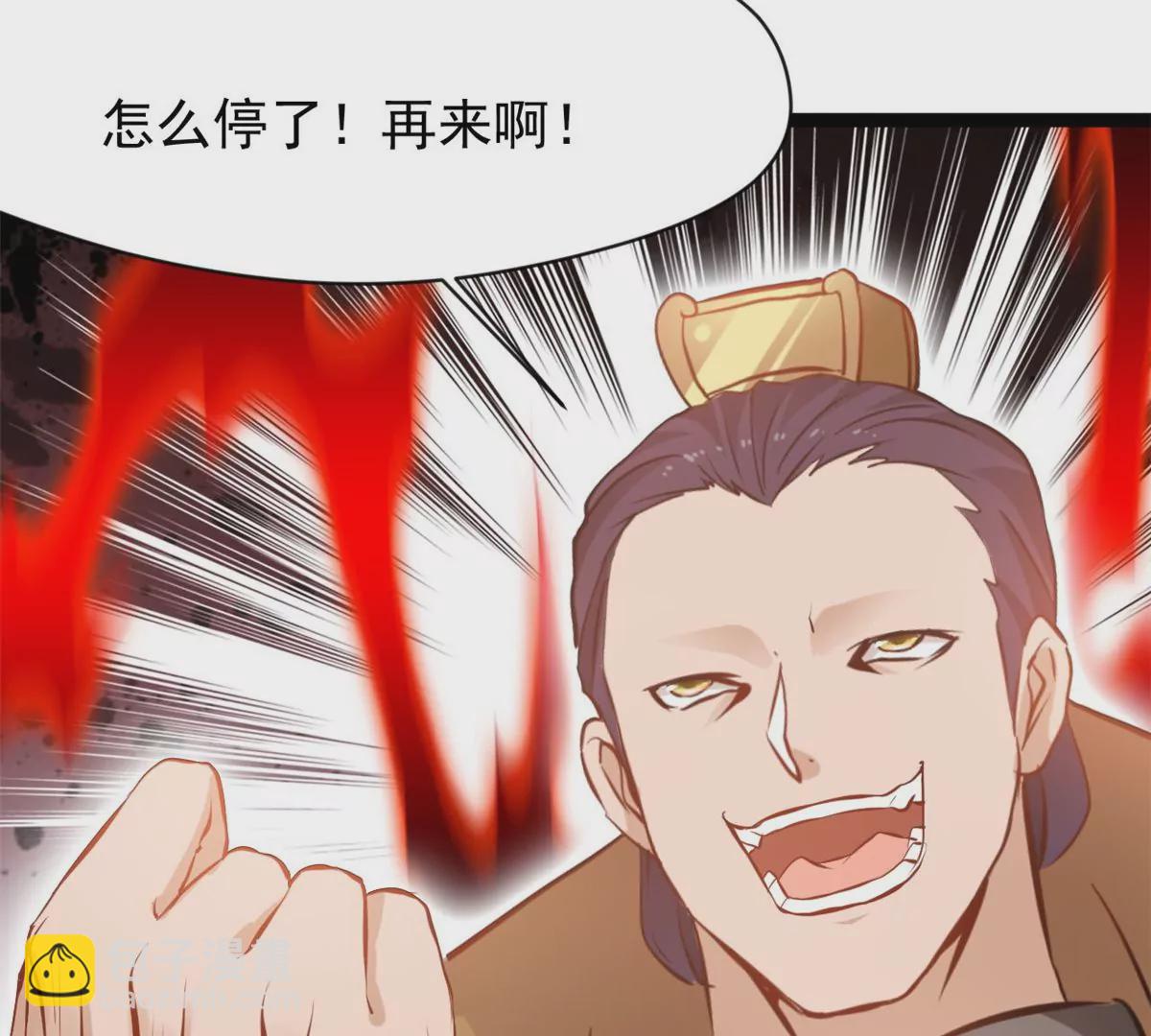 第173话 苦战-第171话