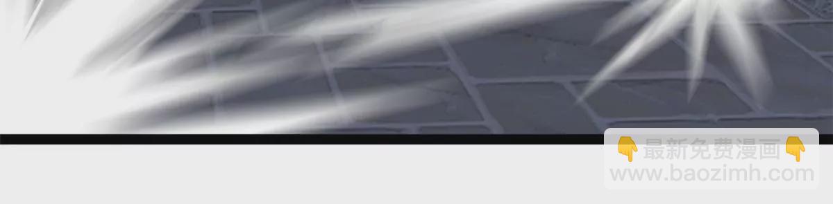 第173话 苦战-第171话