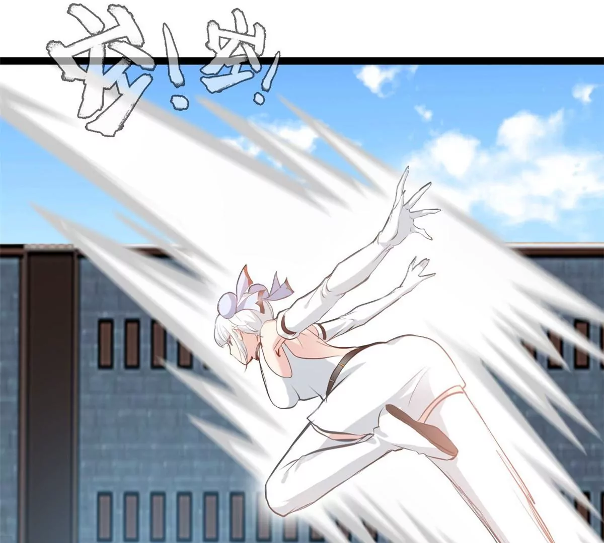 第173话 苦战-第171话