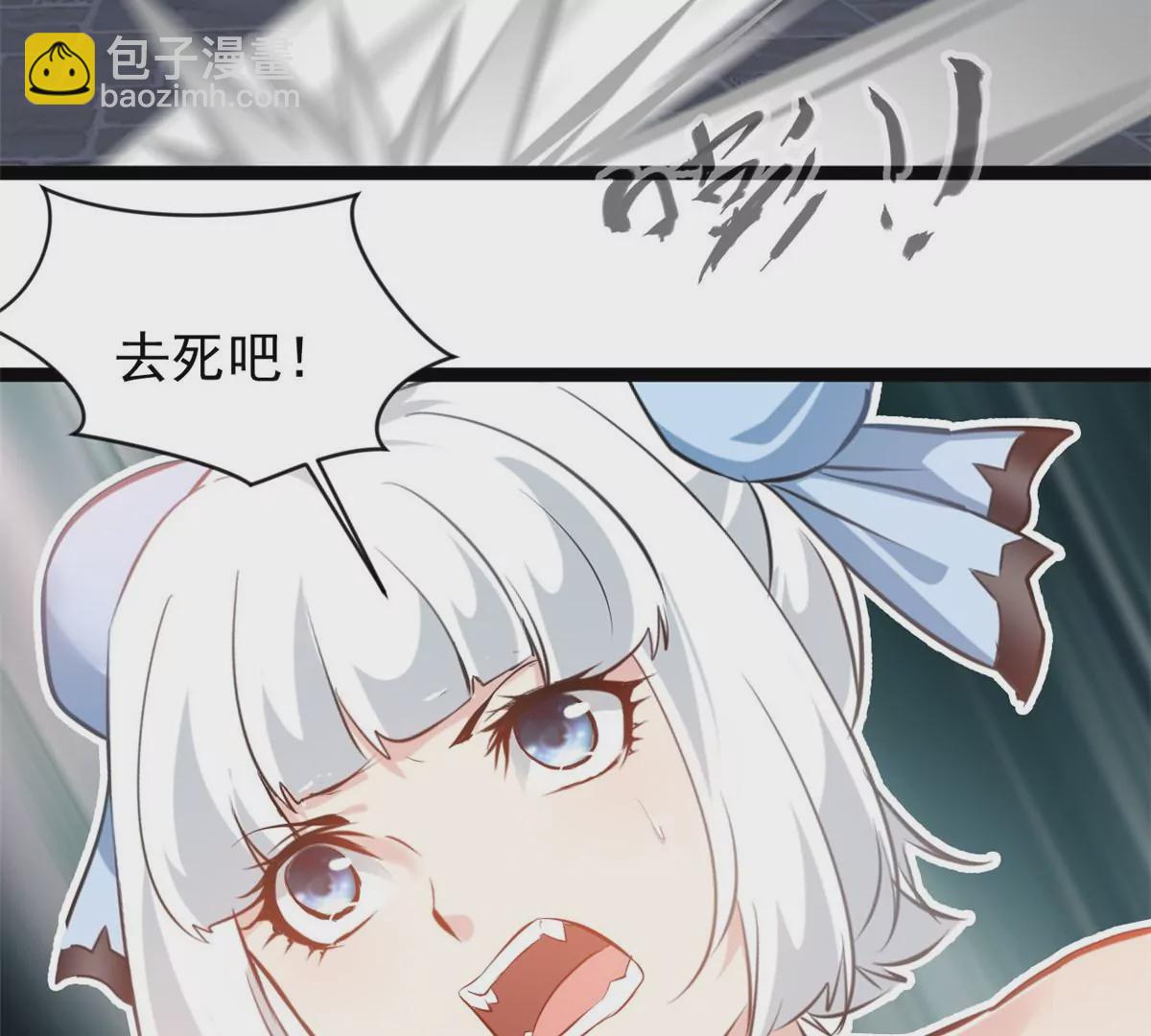 第173话 苦战-第171话