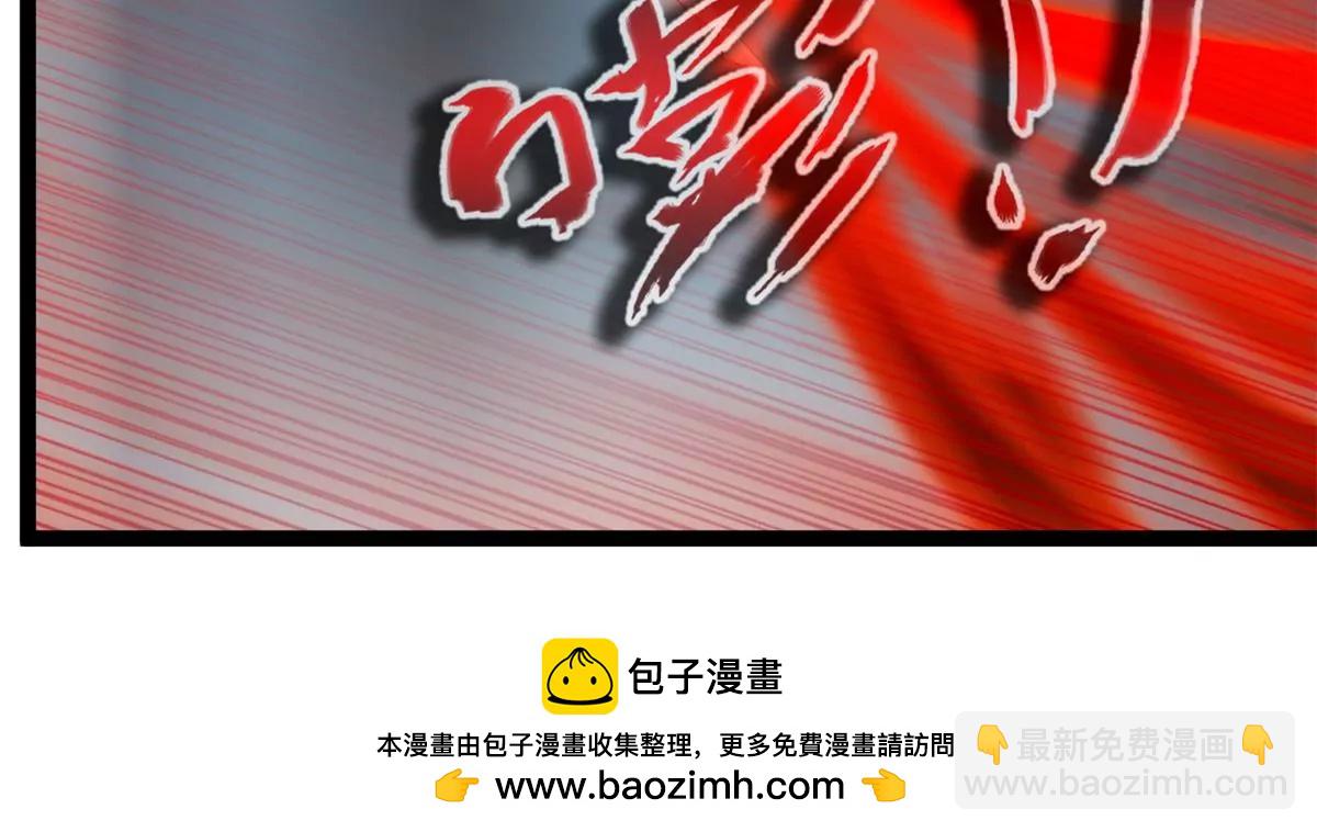 第173话 苦战-第171话