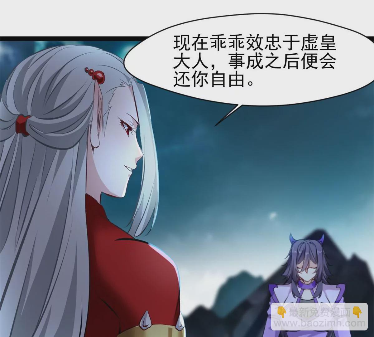 第173话 苦战-第171话