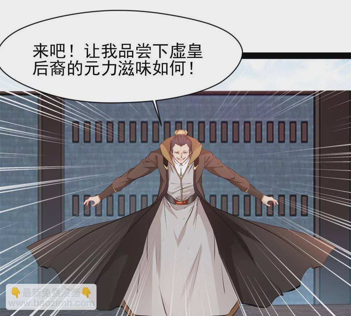 第175话 看你能吸多少-第173话