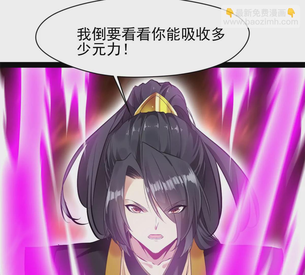 第175话 看你能吸多少-第173话