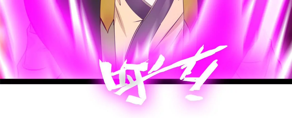 第175话 看你能吸多少-第173话