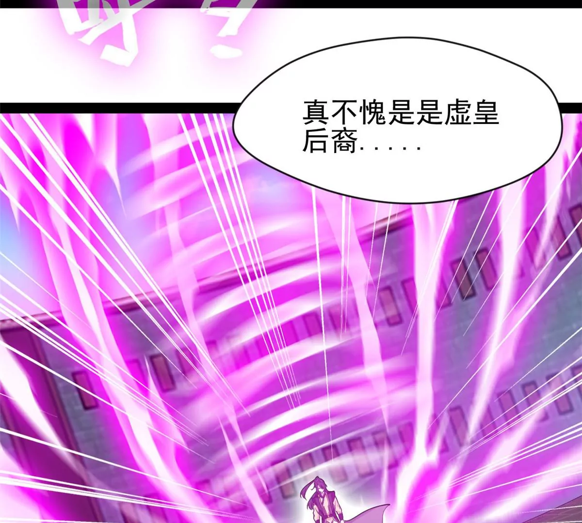 第175话 看你能吸多少-第173话