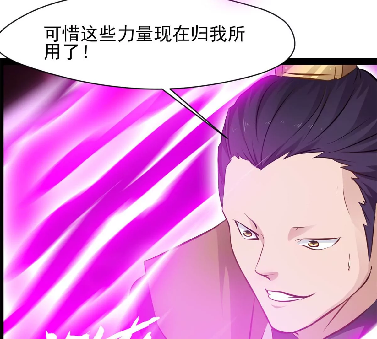 第175话 看你能吸多少-第173话